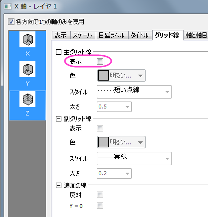 Multiple Surfaces in Same Layer 21.png