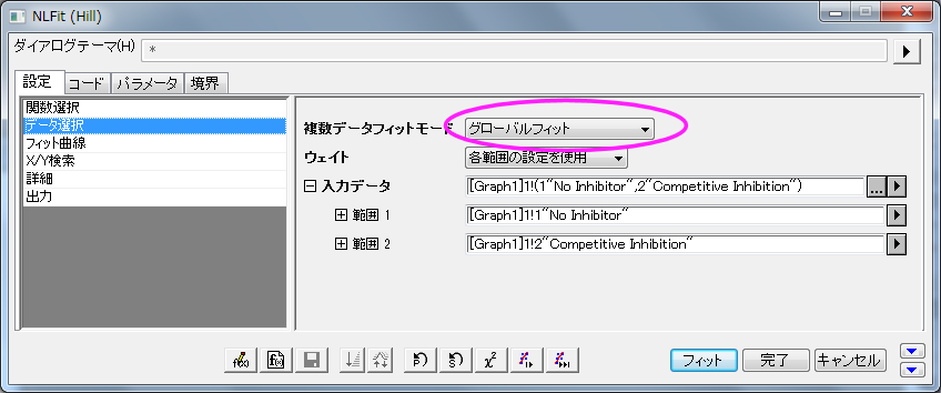 Tutorial NLFit 005 SR6.png