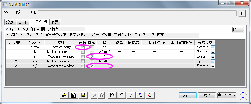 Tutorial NLFit 006 SR6.png