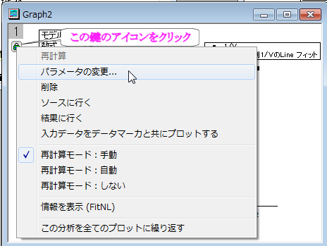 Tutorial NLFit 013 SR6.png