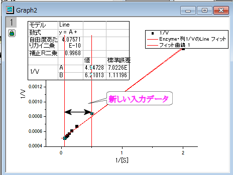 Tutorial NLFit 015 SR6.png