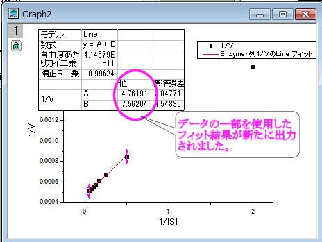 Tutorial NLFit 017 SR6.png