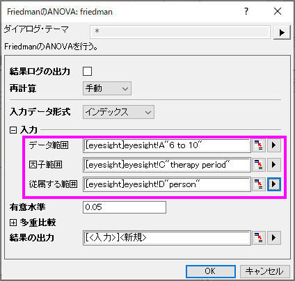 Tutorial Nonparametric Statistics 004.png