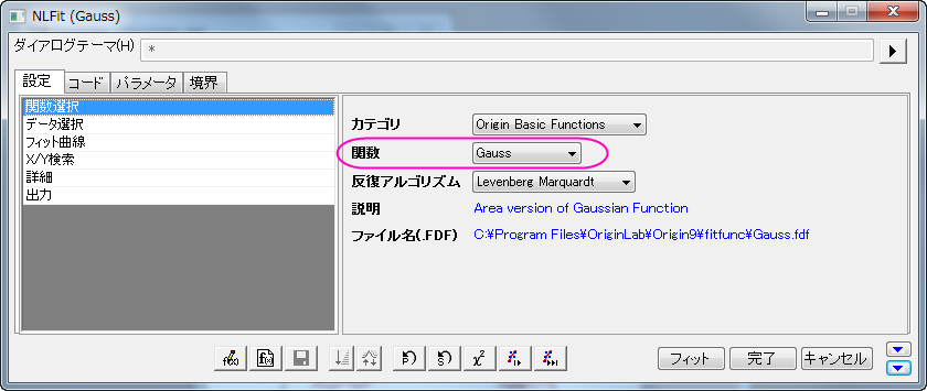 Nonlinear Curve Fit Tool 001.png