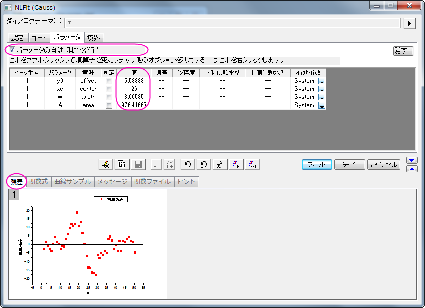 Nonlinear Curve Fit Tool 002.png