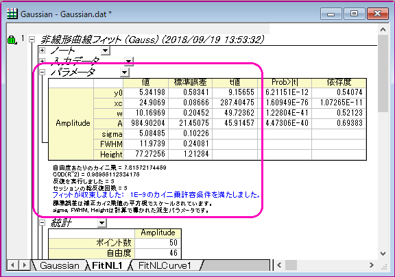Nonlinear Curve Fit Tool 005.png