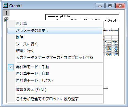 Nonlinear Curve Fit Tool 006.png