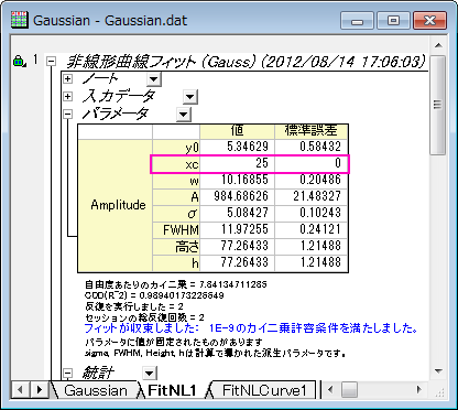 Nonlinear Curve Fit Tool 008.png