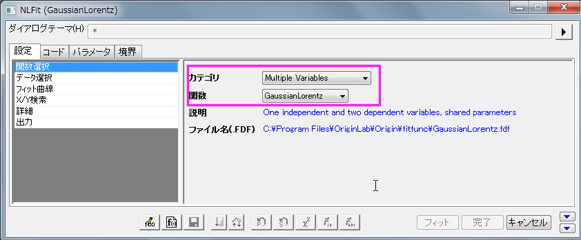 Image:Nonlinear_Multiple_Variables_Fitting_002.png