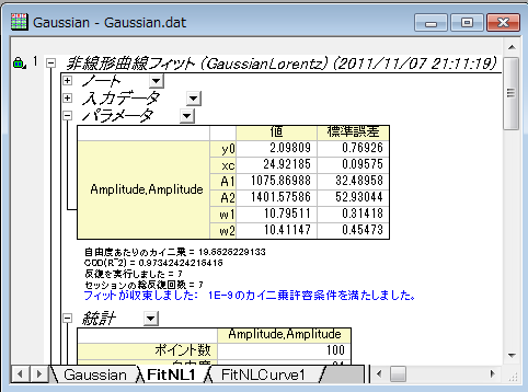 Image:Nonlinear_Multiple_Variables_Fitting_005.png