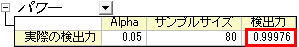 ANOVA10.png