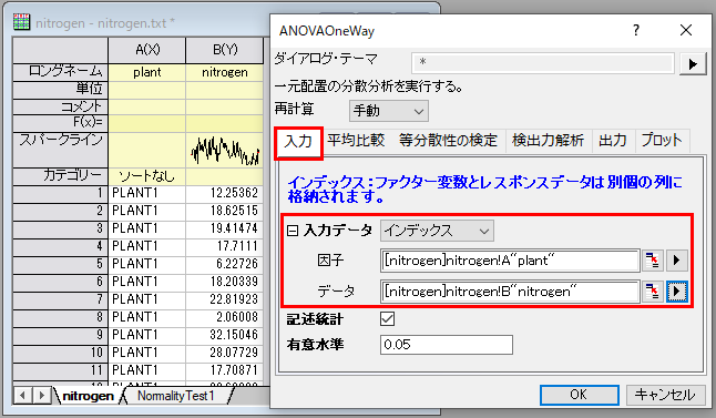 DOC-2411 ANOVA03a Magenta.png