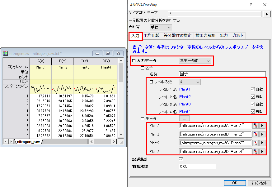 DOC-2411 ANOVA311a.png