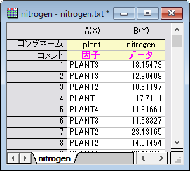 Tutorial ANOVA 008.png