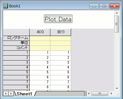 Image:Organizing_and_Accessing_Origin_C_Functions_2.png
