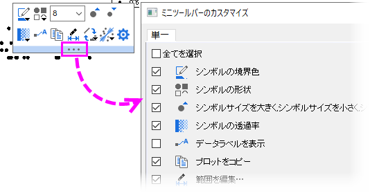 Origin GUI Mini Tool 3.png