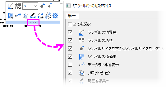 Origin GUI Mini Tool 3.png