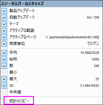 StatusBar customization.png