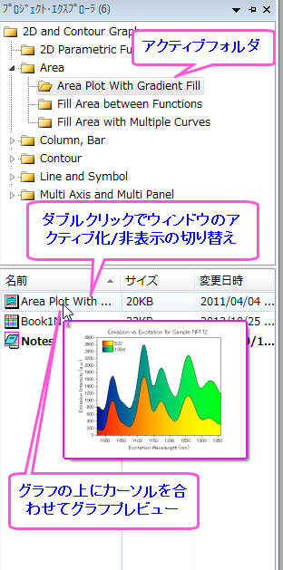 Tutorial GUI 005.png