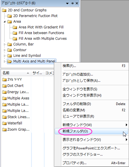 Tutorial GUI 006.png