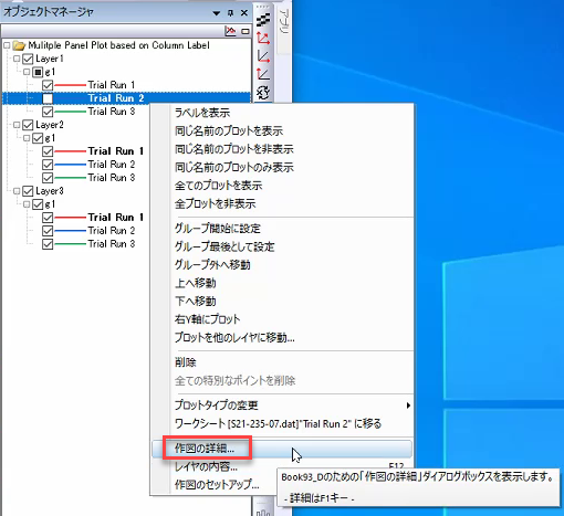 Tutorial GUI 008.png