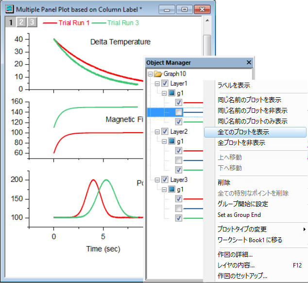 Tutorial GUI 009.png