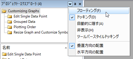 Tutorial GUI Floating.png