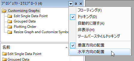 Tutorial GUI PE Alignment.png