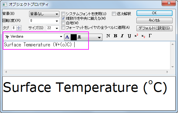 データをカラーマップしたパラメトリック曲面図
