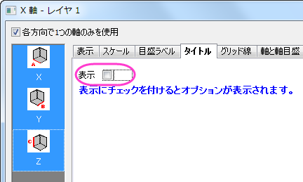 データをカラーマップしたパラメトリック曲面図