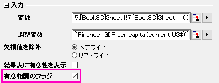 Partial corr coef 3.png
