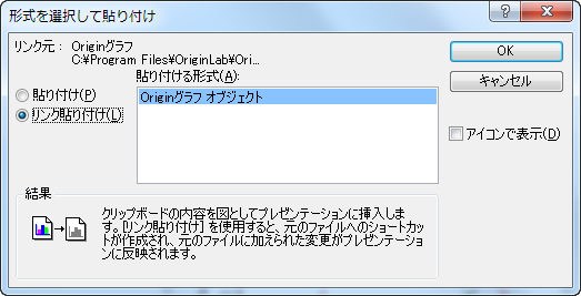 Tutorial OLE 002.png