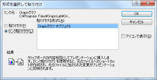 Tutorial OLE 002.png