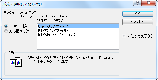 Tutorial OLE 003.png