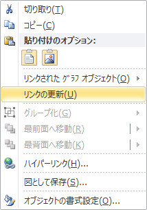 Tutorial OLE 004.png