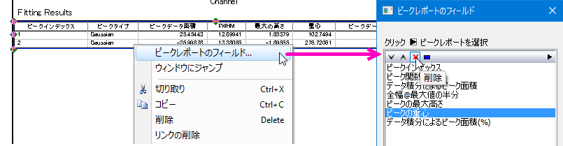 Peak analysis 04.png