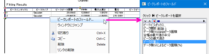 Peak analysis 04.png