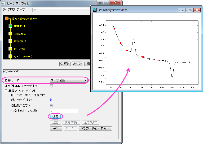 Peak Fitting with Baseline 03.png