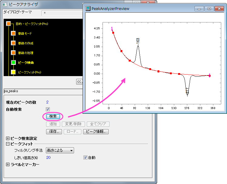 Peak Fitting with Baseline 06.png