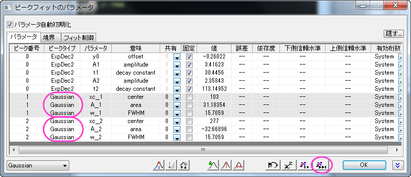 Peak Fitting with Baseline 07.png