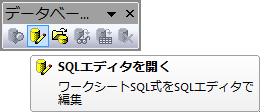 ImportDataDatabase 1.png