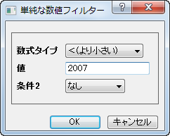 Pivot Table Tutorial filt.png