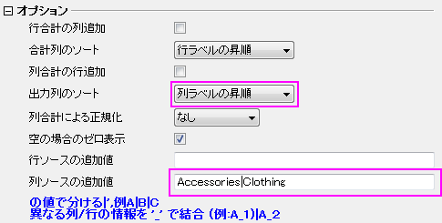 Pivot Table Tutorial filt3.png