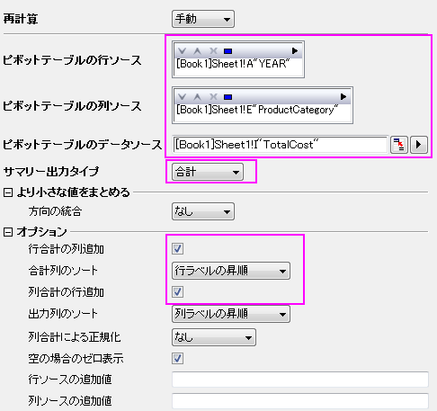 Pivot Table Tutorial n02.png
