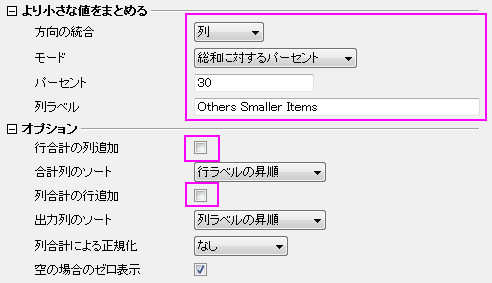 Pivot Table Tutorial n05.png