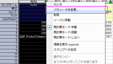 Pivot Table Tutorial nn.png