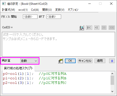 Plot Functions with Parameters-3.png