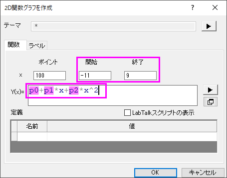 Plot Functions with Parameters-5.png