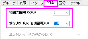 Transparency Set Spacing.png