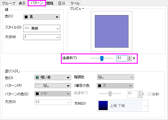 Transparency Setting.png